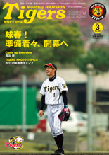 7月号