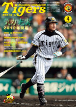 10月号