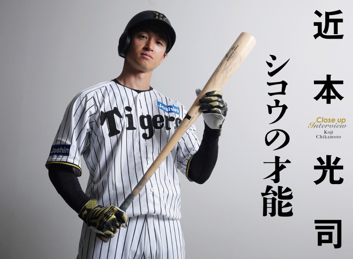 岩崎優 結び束ねる