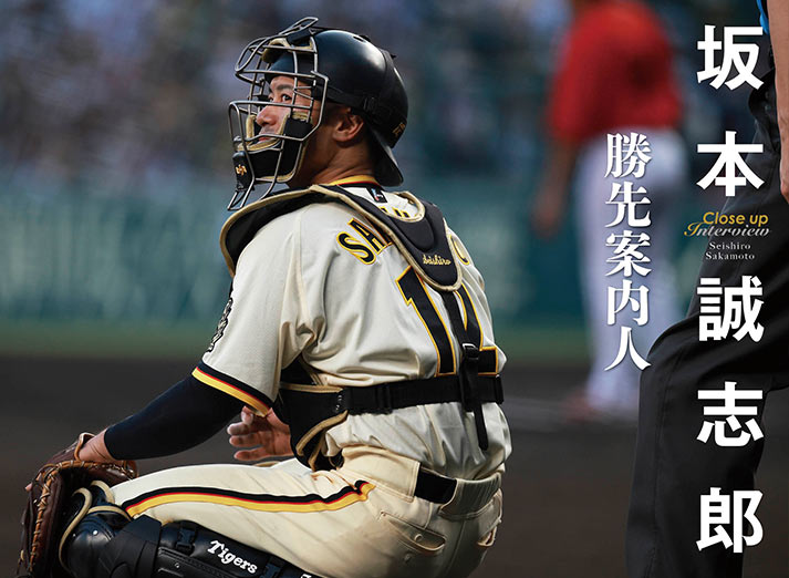 岩崎優 結び束ねる