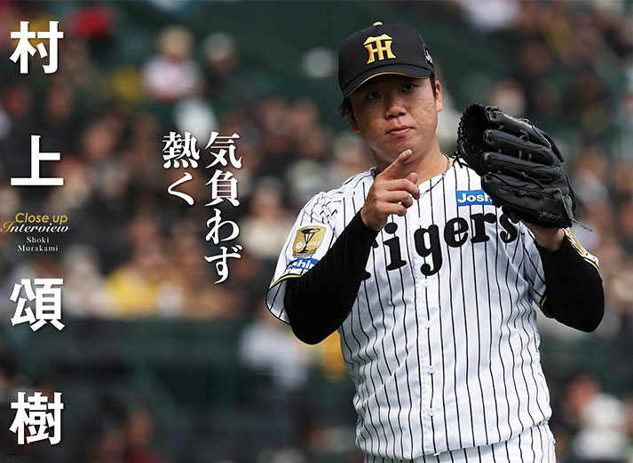 岩崎優 結び束ねる