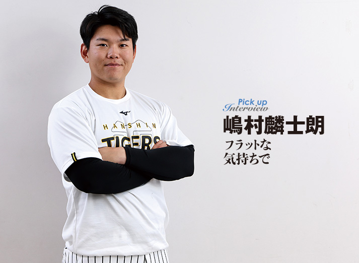 岩崎優 結び束ねる