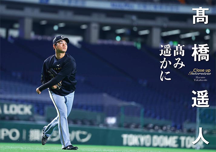 岩崎優 結び束ねる