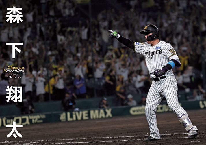 中野拓夢 無二の領域
